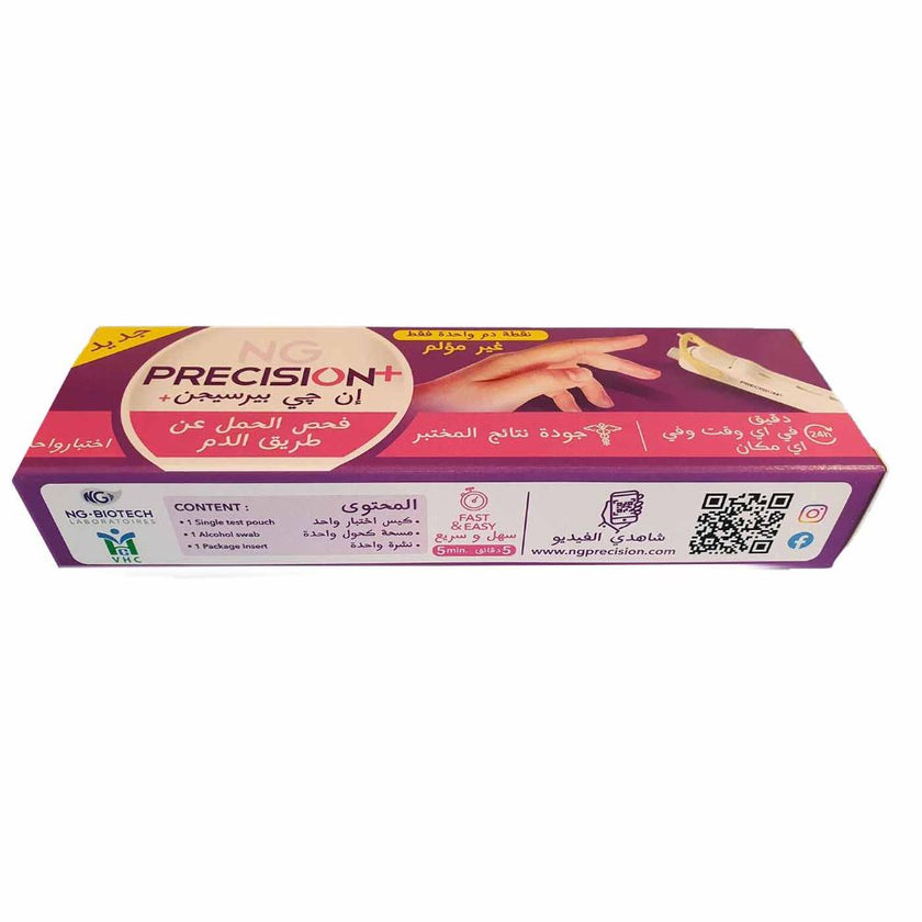 Ng Precision + Pregnancy Blood Test (Kit) 1PC